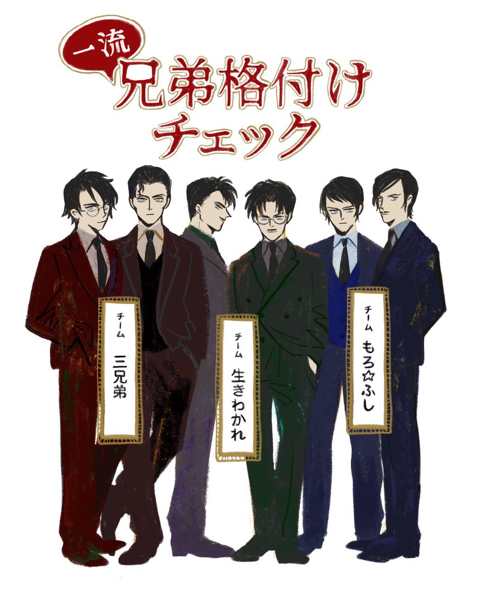 つる (@1200_ts) / Posts / X