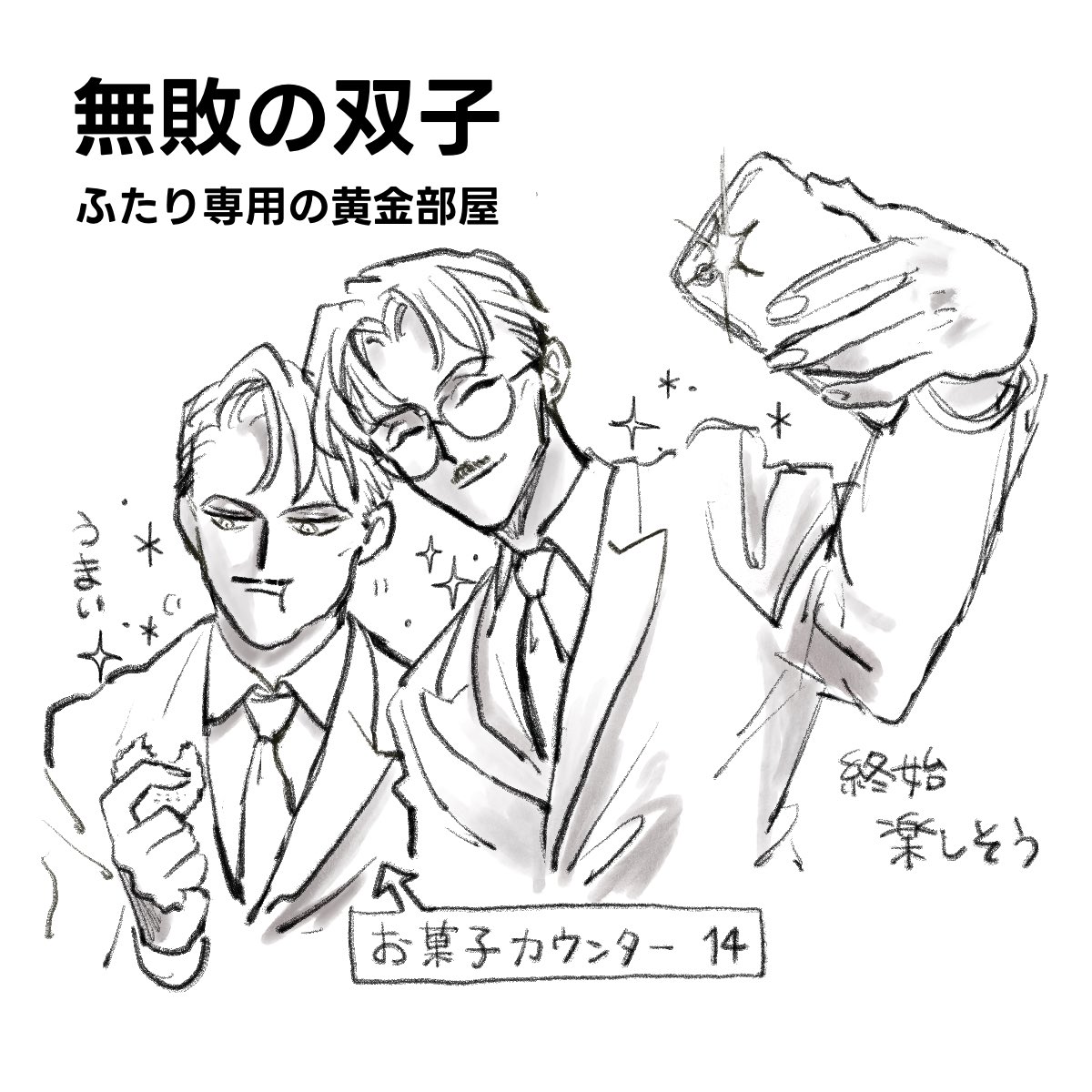 つる (@1200_ts) / Posts / X