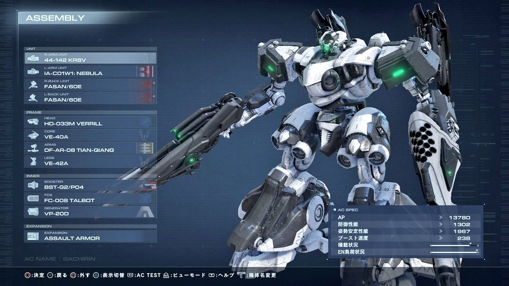 アーマード・コア6 #AC6 #AC #過去作AC再現プロジェクト ・PS