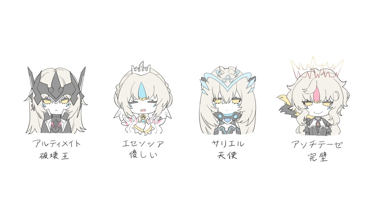 eirlys_els's tweet photo. イブファミリー紹介 https://t.co/qfpvfiZ62Y