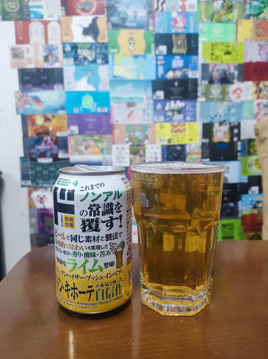 びあぬま (@craftbeerlove1) / Posts / X