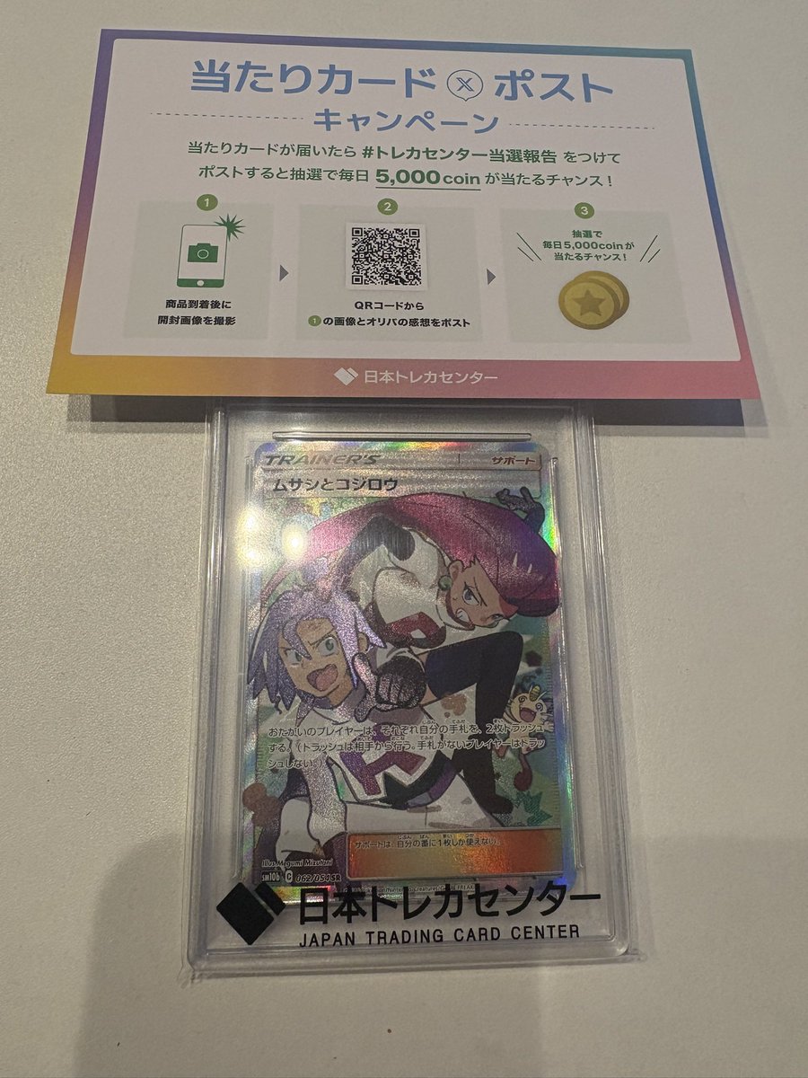 319で100連で当たりました！ 世代なのでPSA10でGET できて嬉しいです