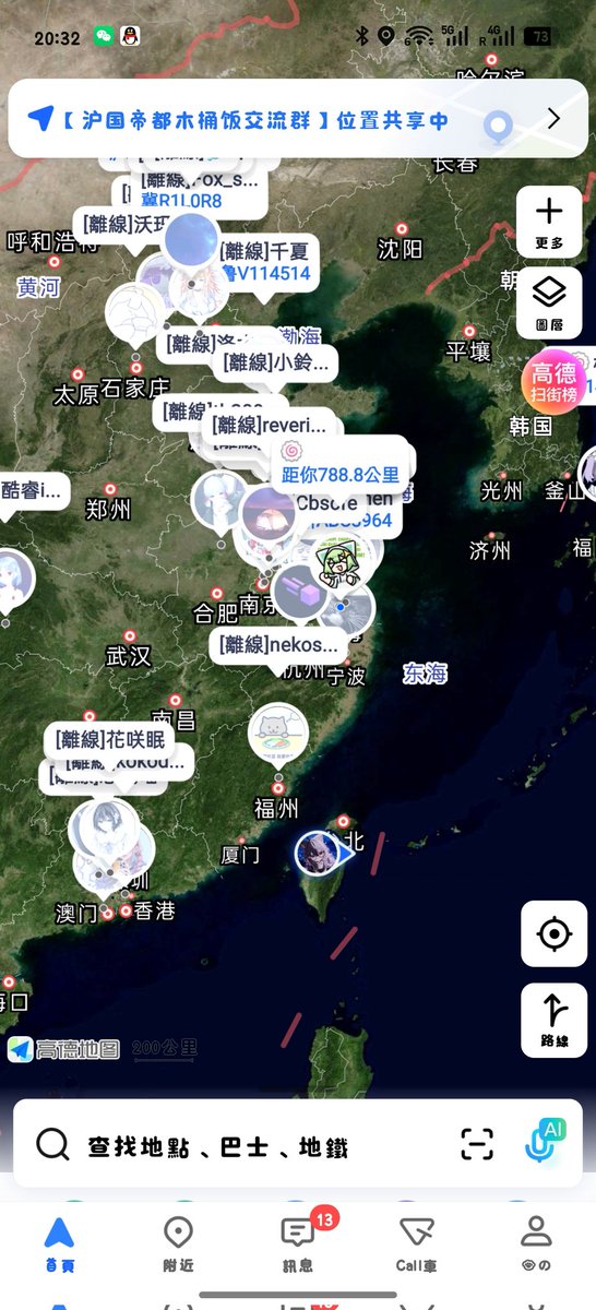 怎么让日本人混进来了😡