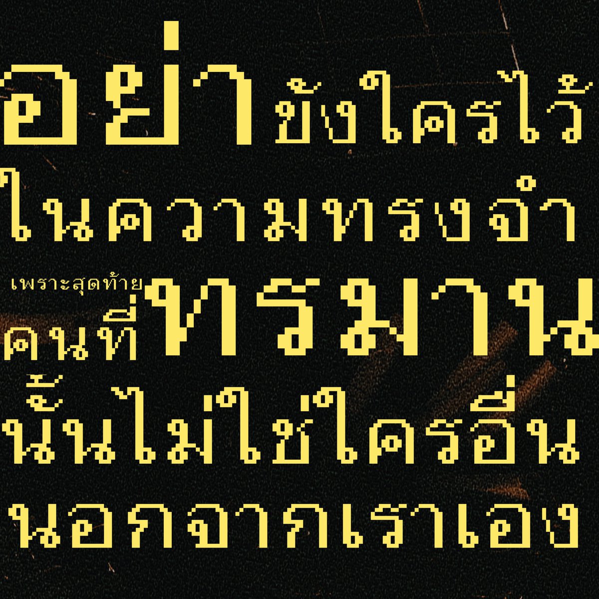 norr (@9lucine) on Twitter photo 
