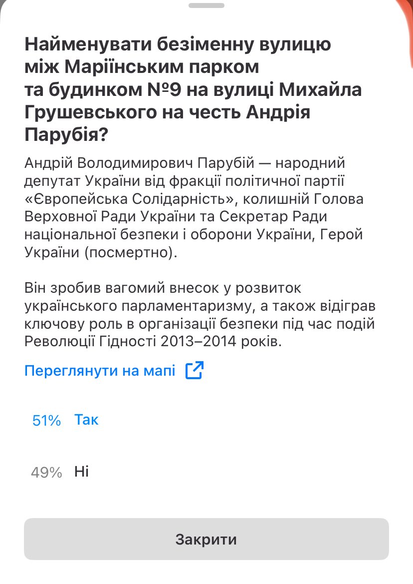 Кияни, тут треба ваш голос

Опитування в Київ Цифровий. kd.kmda.gov.ua/l/QoZLI2tRyC

Плз Рт