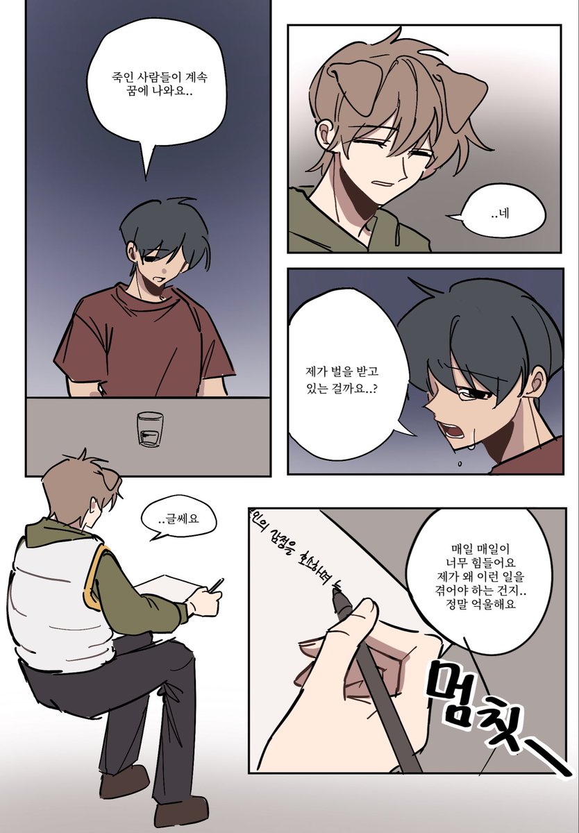 풀립 tweet media