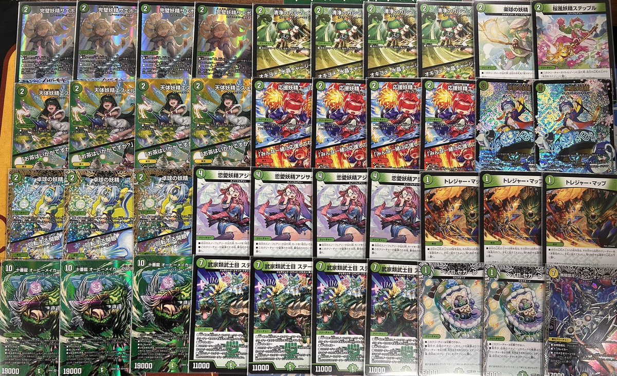 ✨デュエマデッキ販売✨ ・ボルシャック 20000円 ・スノーフェアリー