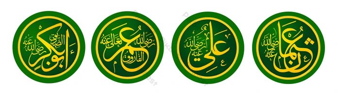 mohammadassem98's tweet photo. اشبعهم محبة بكل الألوان
أبو بكر وعمر وهواي عثمان
وعلي المرتضى سيفه ميزان
وبه نهج الهدى والحق بان
والحسن والحسين سادة الشجعان
واحنه السنة والشيعة خوان
والطائفية بس للهمج والخرفان
دينّا محبة مو سوق أحقاد وأضغان

وسلامتكم💚
#كلا_للطائفية #سنه_وشيعة https://t.co/UDmcv5dGTR