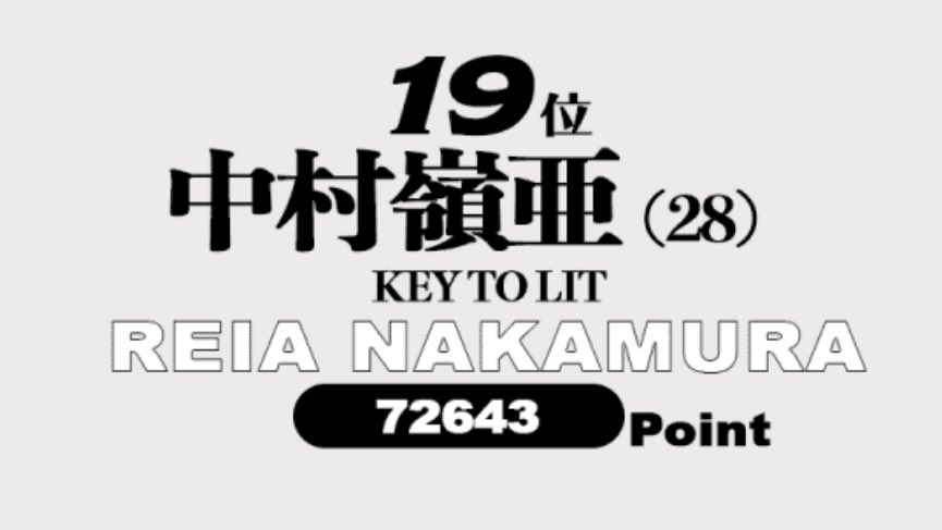 suzu🩷🗝️🔥 (@reia_7samurai) / Posts / X