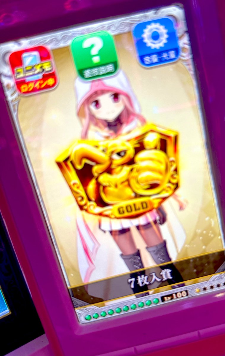 はくあ tweet media