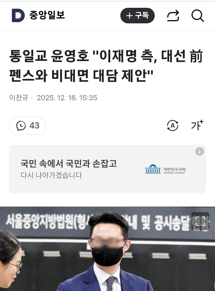 전투력 불끈중이구나 ㅋㅋㅋㅋ 사이비 종교 우습게 안 죄는 감당해야겠지

외곽 공략 >>>>>> 버러지 똥줄 타다>>>>>> 보스몹으로 등장~