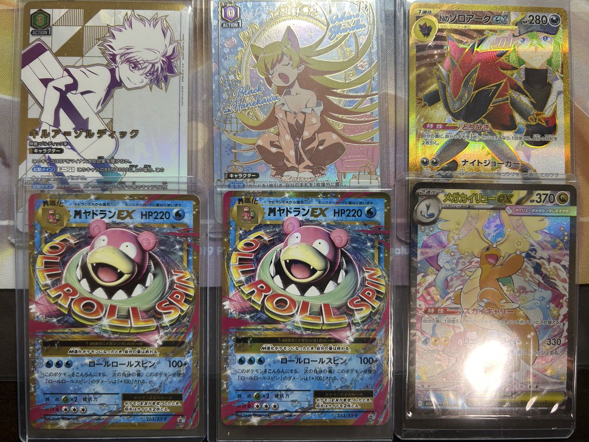 ☻Aki☻ (@aki0327pokeca) / Posts / X