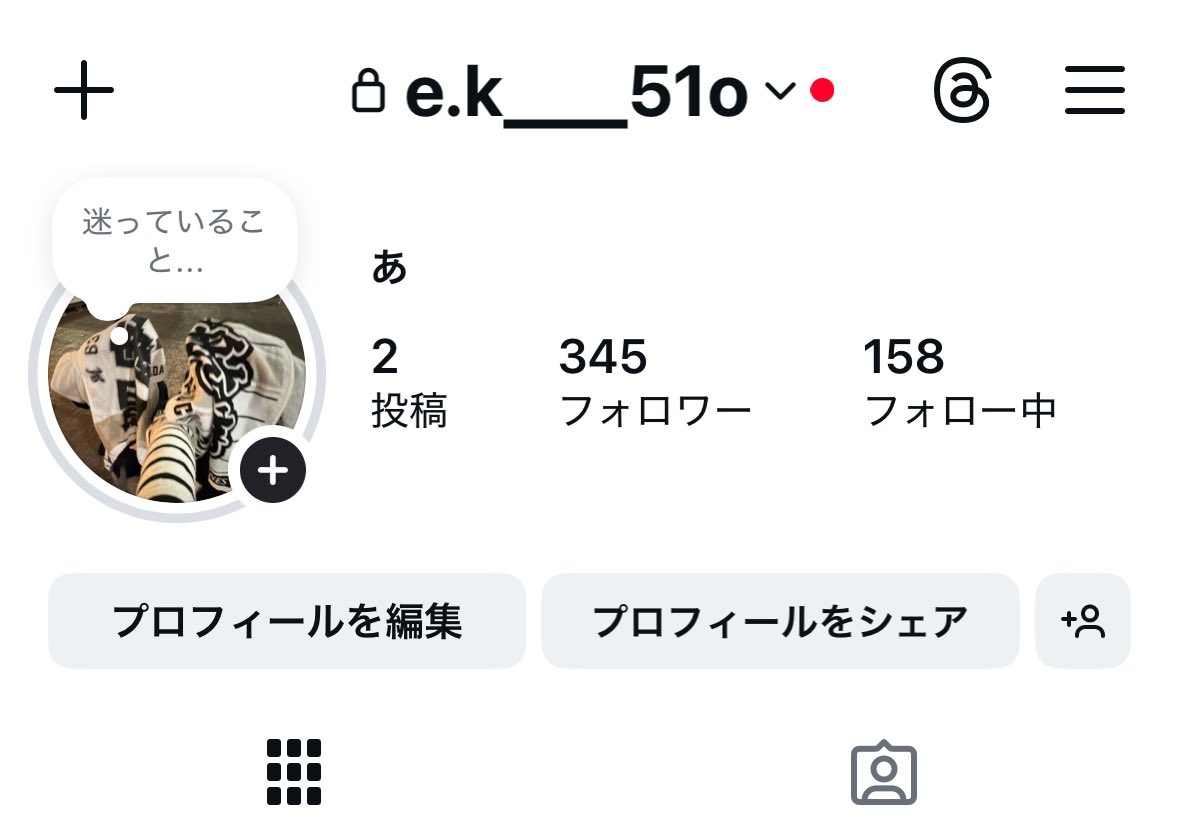 51___o3's tweet photo. ｲﾝｽﾀは残すので繋がってくれる方いたら是非おねがいします🙂‍↕️🙂‍↕️♡

🎀@/e.k___51o https://t.co/WJUpaTjC5x