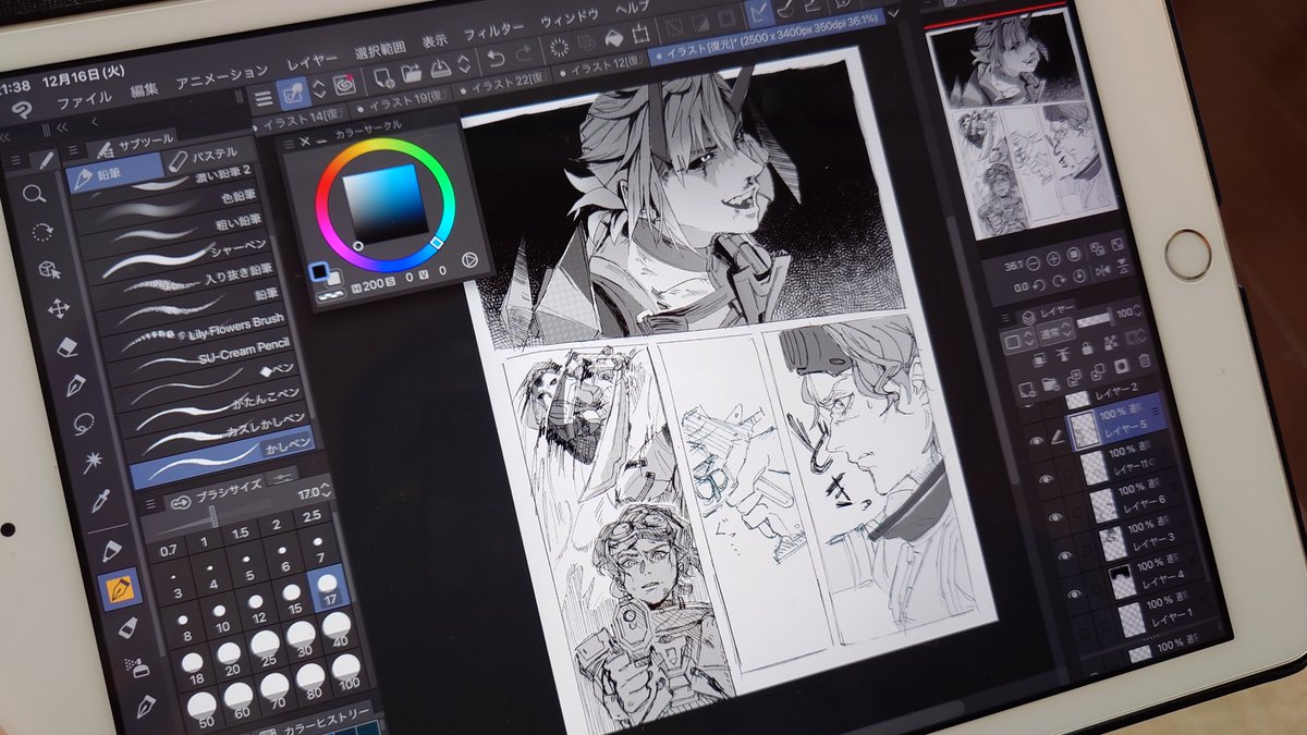 高2がタブレットで描く漫画じゃないっピ………