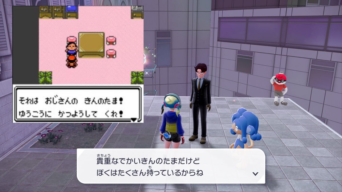 ボールガイ tweet media