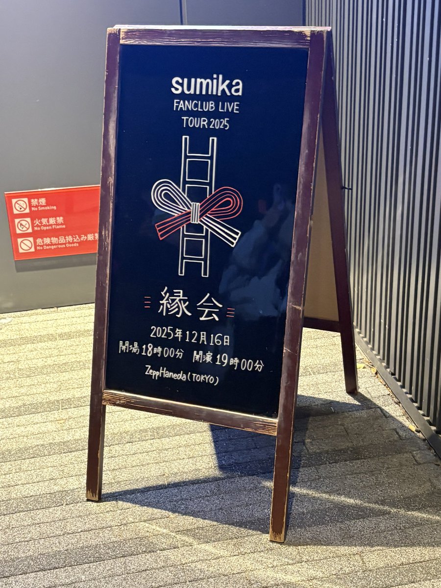 shoMusics's tweet photo. ドラえもんきてすごかった https://t.co/qQ5zyZNck7