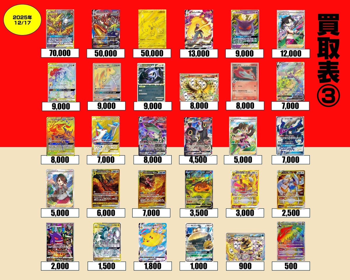 ⚡️販売速報⚡️】 ナイトワンダラー インフェルノX スノーハザード