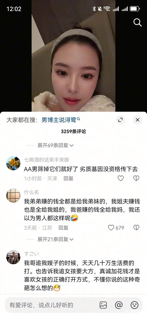 Sagêr Gyaebo ♂⚖️ 萨格杰布 tweet media
