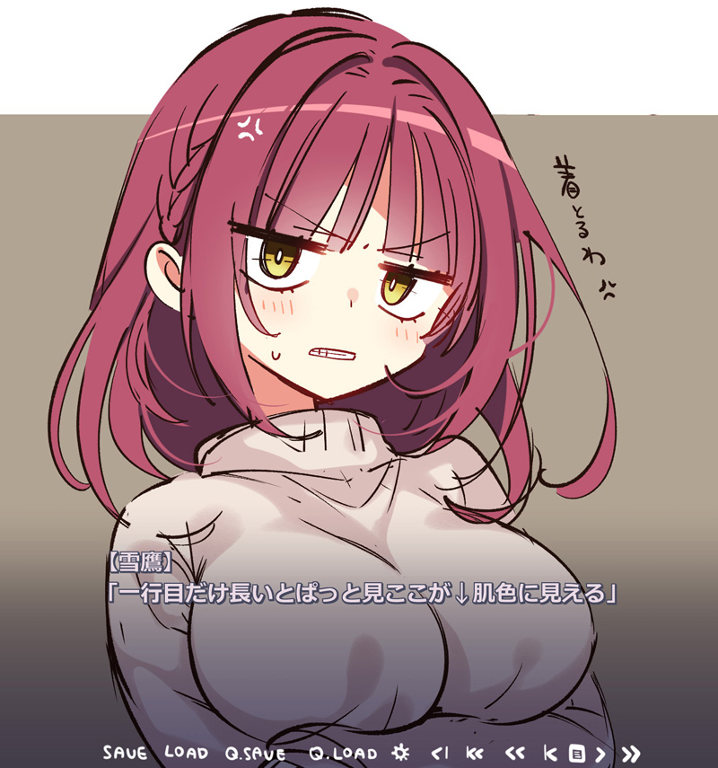 「たまに何も着てないように見えてしまった莉々子」|こもわた遙華のイラスト