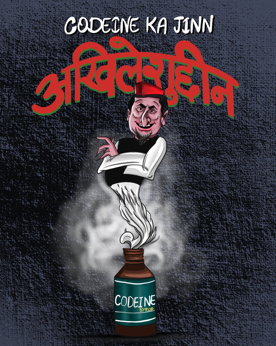 TipuPappu's tweet photo. मार्केट में जय जिन्न आया है. https://t.co/AgBLUZ2s16