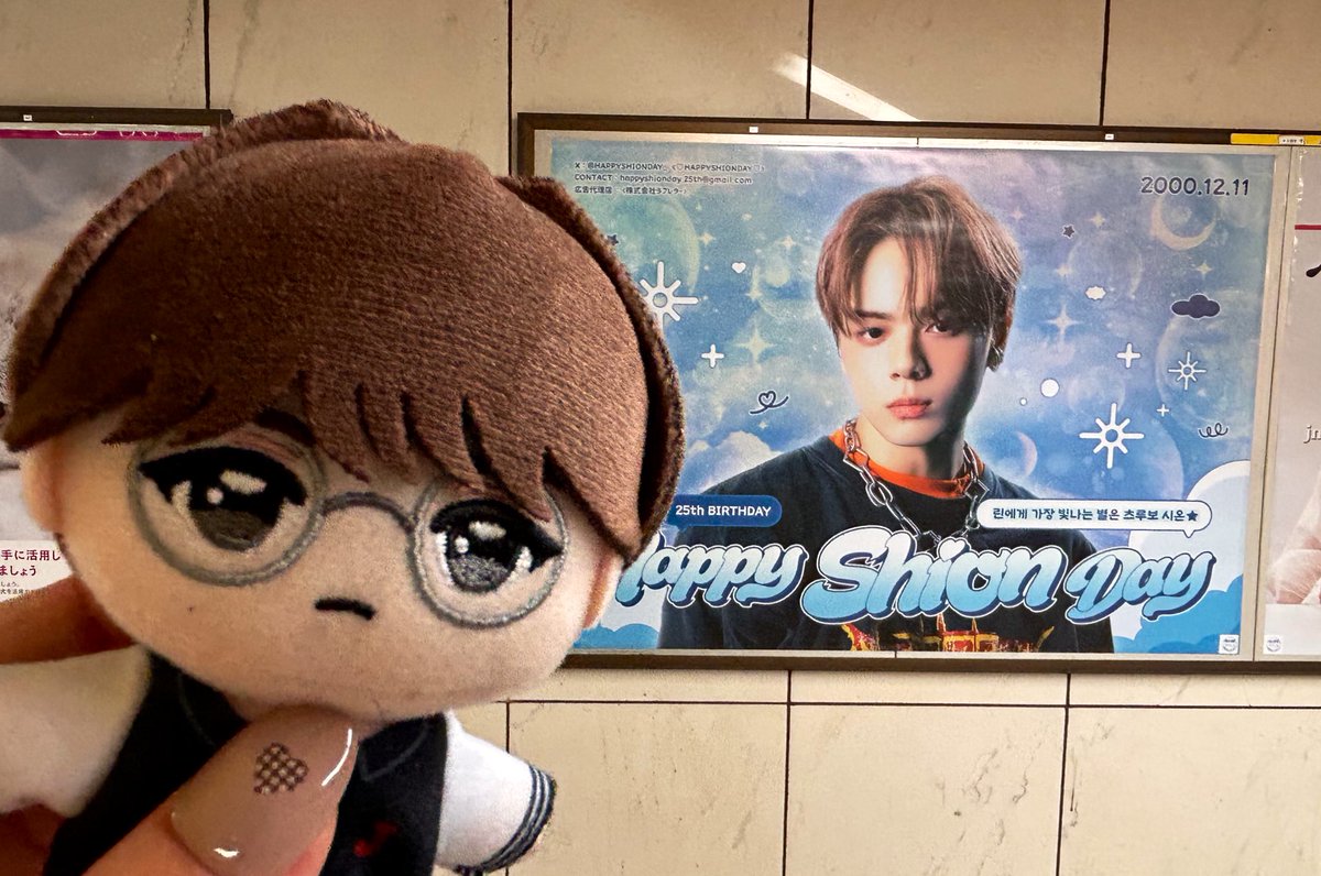 shion_338's tweet photo. ショケの帰りに汐恩のお誕生日広告巡りしてきた🩶💐
愛が込められていて本当に素敵
25歳の汐恩も大好きだからね
#JO1 #鶴房汐恩 #TSURUBOSHION
#HAPPYSHIONDAY2025
#がんばれしおん https://t.co/O0BAqRSgs6