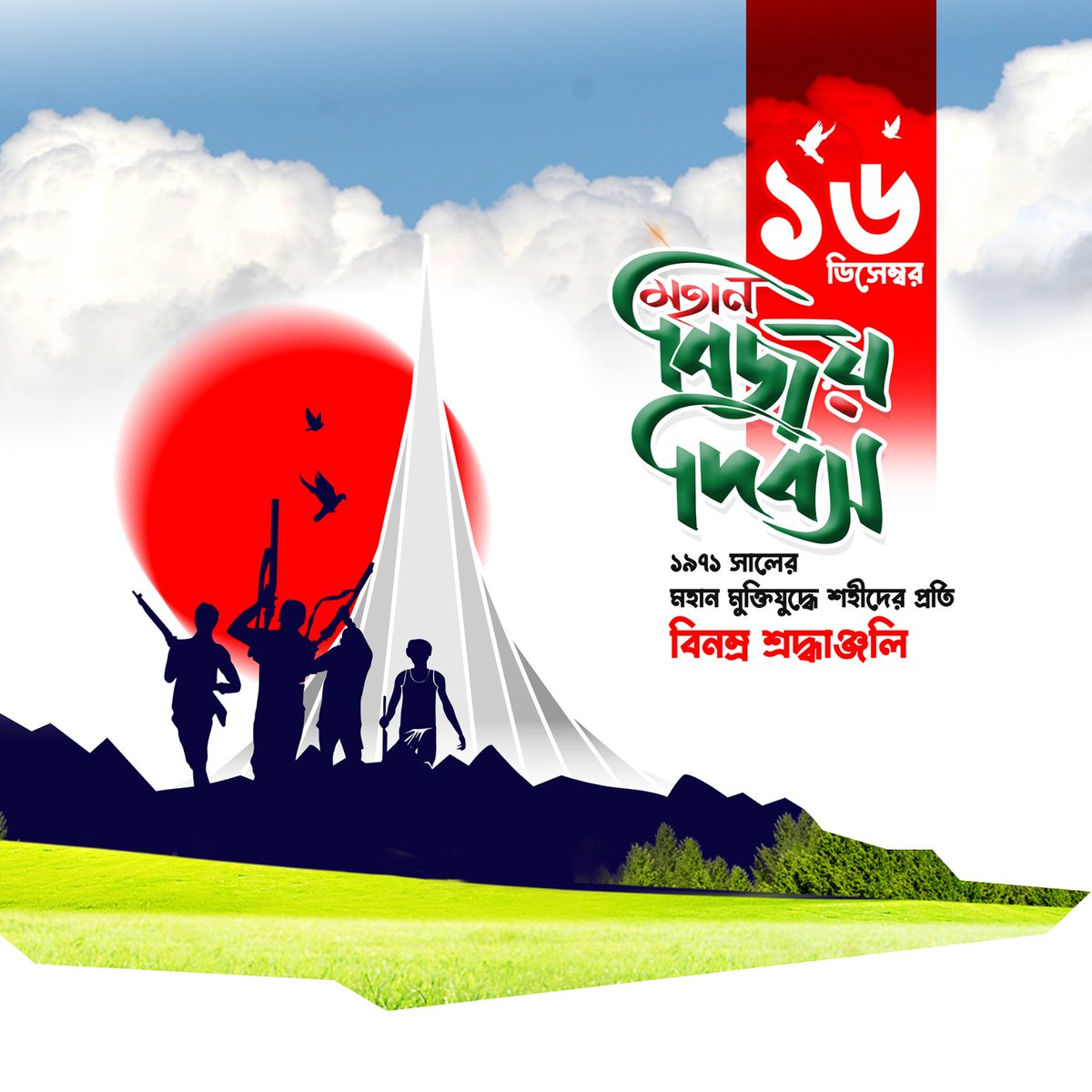Eemran_Inq's tweet photo. 54 years of Victory. Long live Bangladesh https://t.co/Dy0VIb6L85