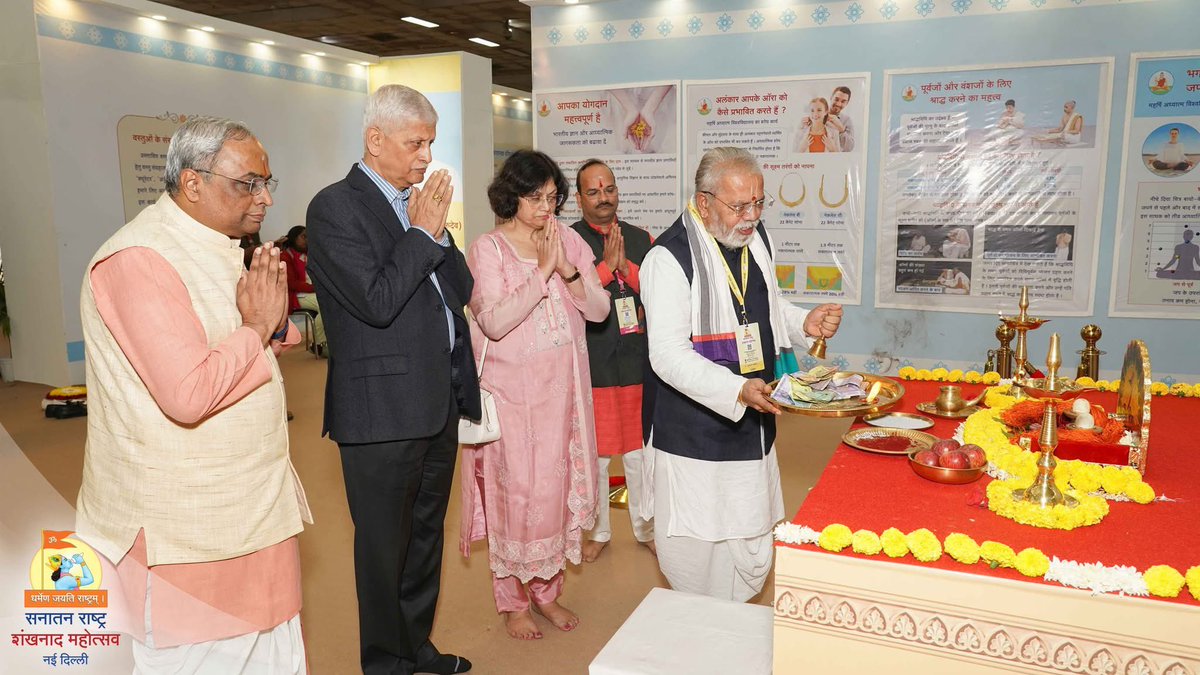 Ex Chief Justice of INDIA Mr. and Mrs. Uday Lalitji in #sanatanrashtrashankhnad  

Darshan of Divine remnants of Shivling of Somnath, Gujarat destructed by Mohammad of Gazzani