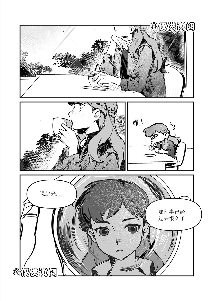 玄青 tweet media