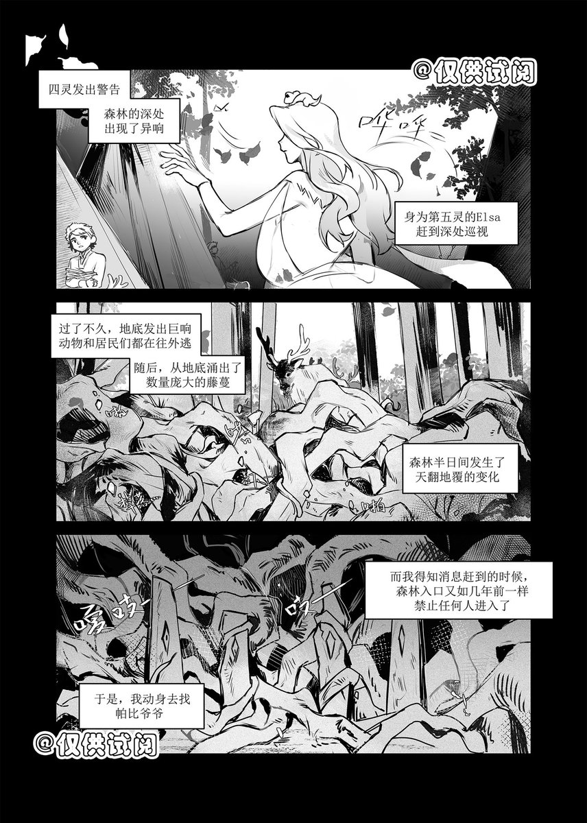 玄青 tweet media