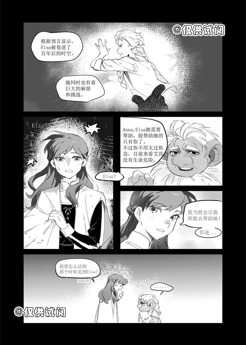 玄青 tweet media