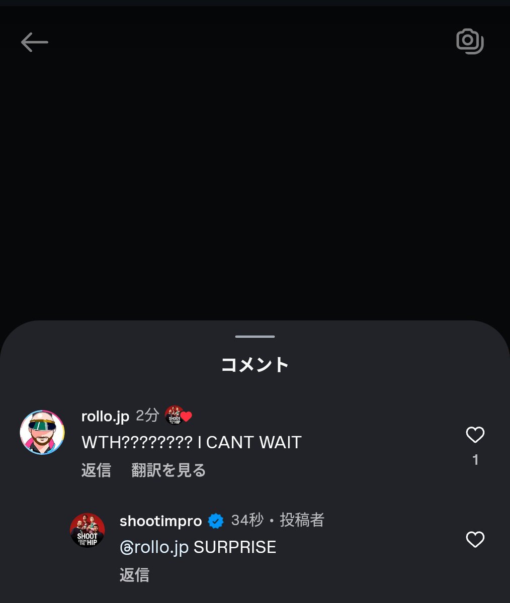 Got a reply from the boys OMG?????