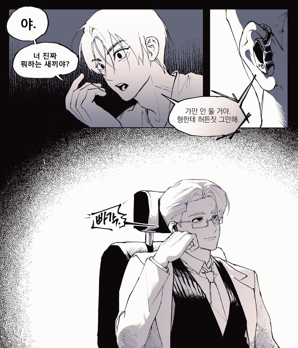 iminnocence_jay's tweet image. 느와르 씅젱 양젱 +