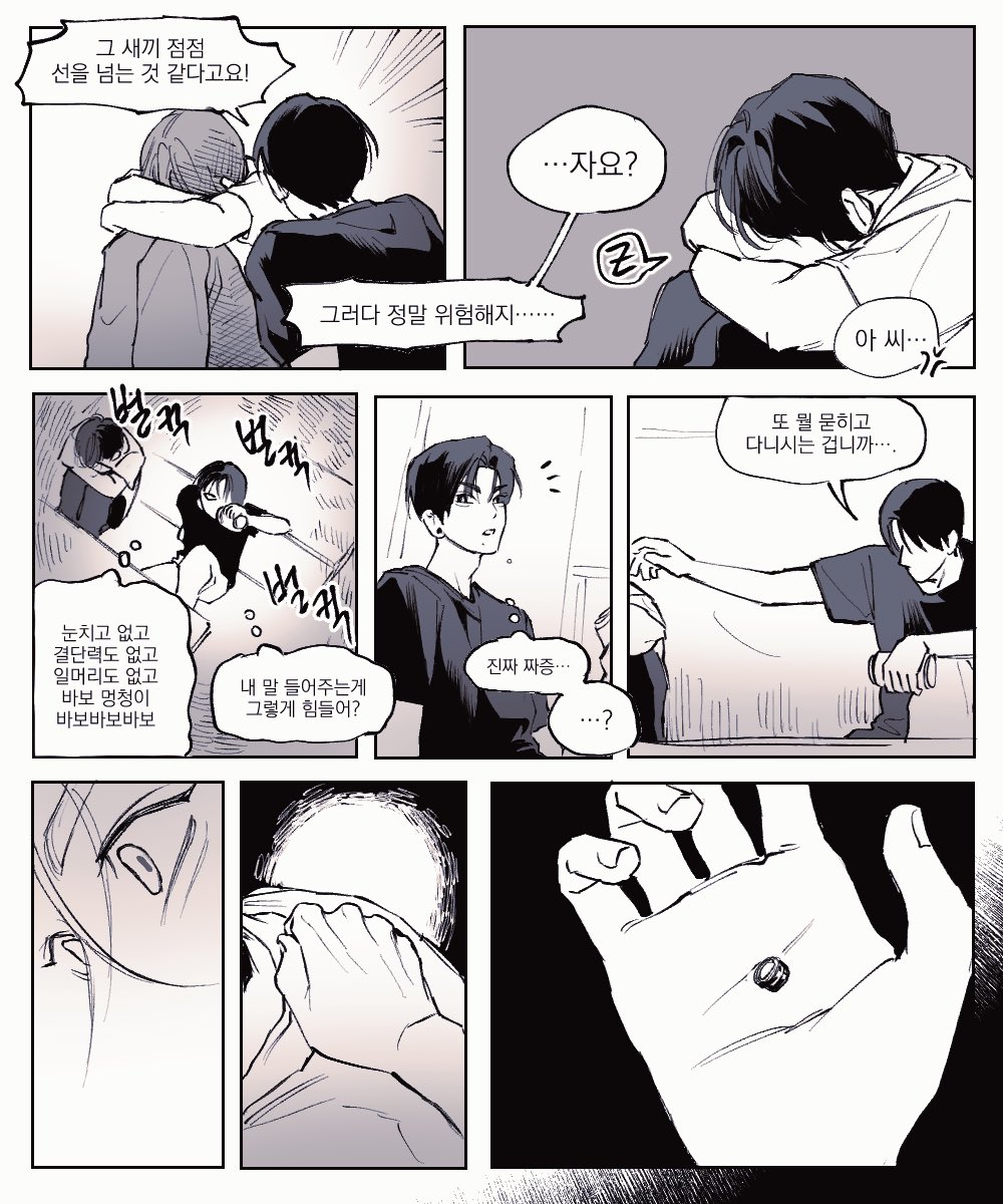 iminnocence_jay's tweet image. 느와르 씅젱 양젱 +