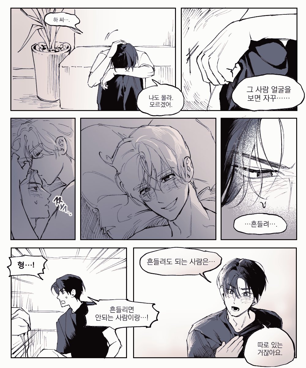 iminnocence_jay's tweet image. 느와르 씅젱 양젱 +