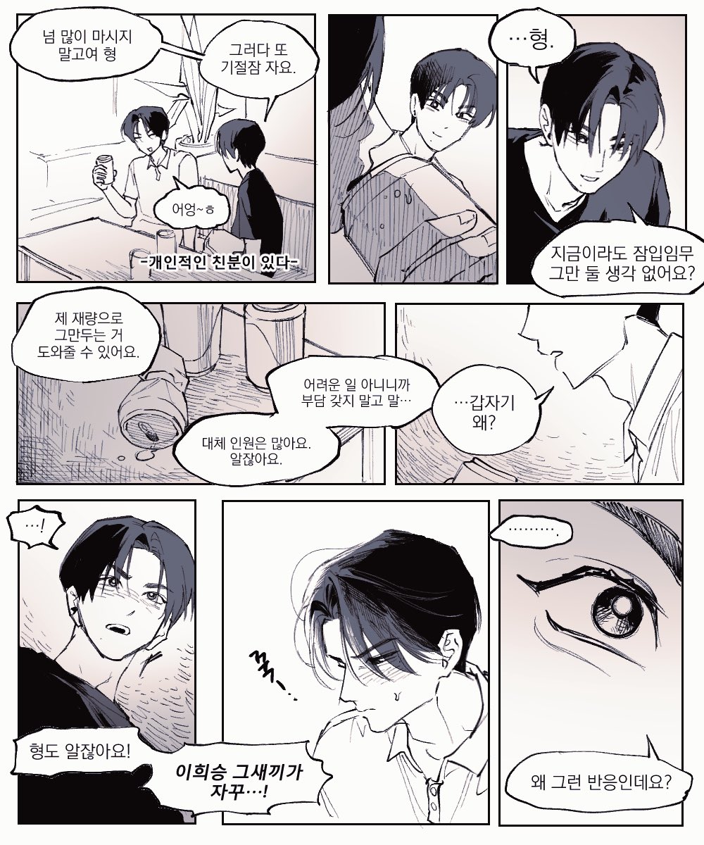 iminnocence_jay's tweet image. 느와르 씅젱 양젱 +