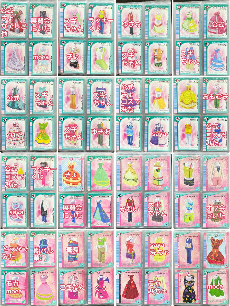 ぢわへ🫧 (@hamuoxy72) / Posts / X