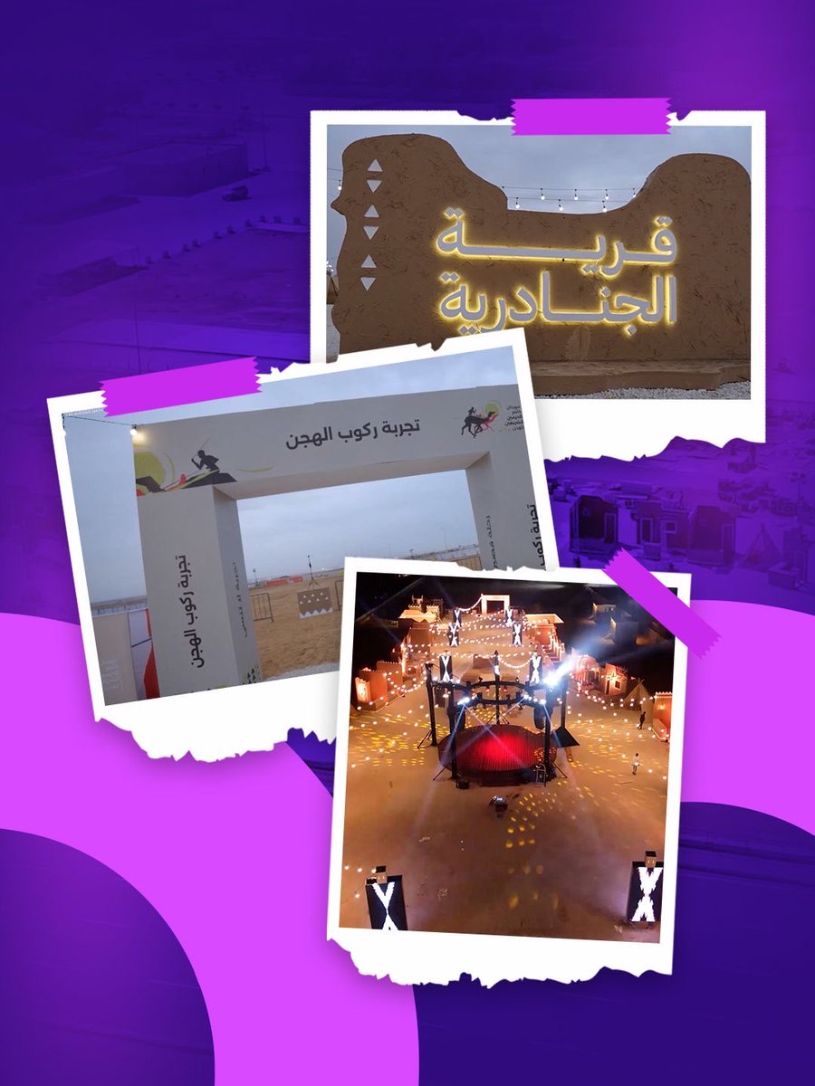 لا ُننظم الفعاليات... بل نصنع التجارب
في BAXPO – بتال الأصالة، نجمع بين الدقة، الابتكار، والتنفيذ الذكي لنقVم فعاليات ضخمة ُتبهر الحضور وتبقى في الذاكرة
EventExcellence #SaudiEvents# بتال_الأصالة# BAXPO#