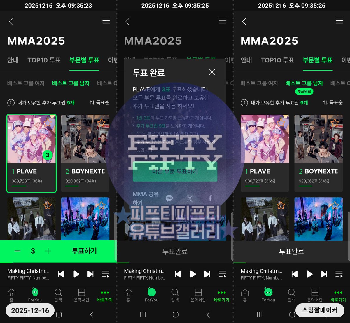 OneAndOnlyFifty's tweet photo. #트웨니랑_플리랑
#MMA2025
#멜론뮤직어워드 #PLAVE #플레이브 https://t.co/Pm4JqS1Kjs