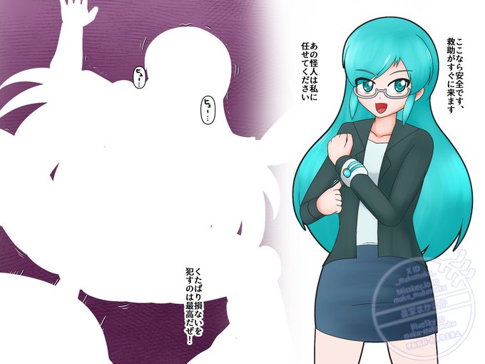 うちの子アリシアで乳丸出し仰向けダウン敗北レ○○を描いてみました! 左側の白抜き無しはリンク先で 【敗北レ○○】「そんな…ぼくを助けてくれた人が…!」 | 眞家まかまか #pixiv