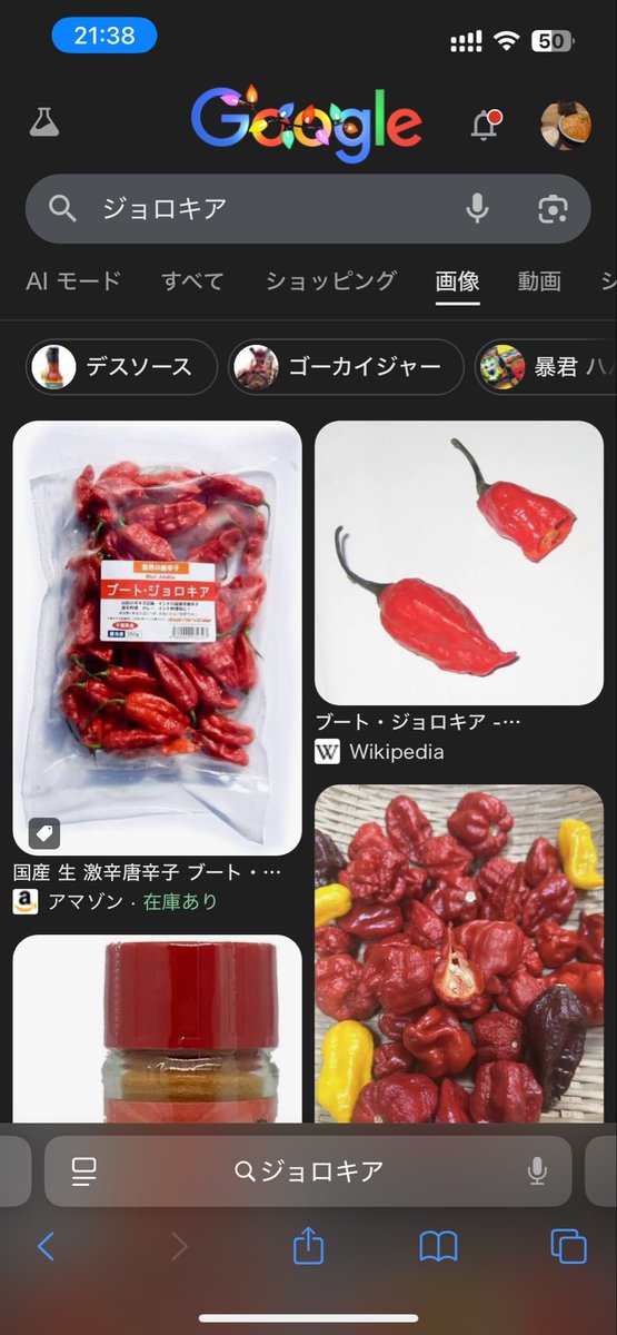 dai_kitchen_ds's tweet photo. @aki_yattemiru ジョロキア https://t.co/IF2UmxLOcZ