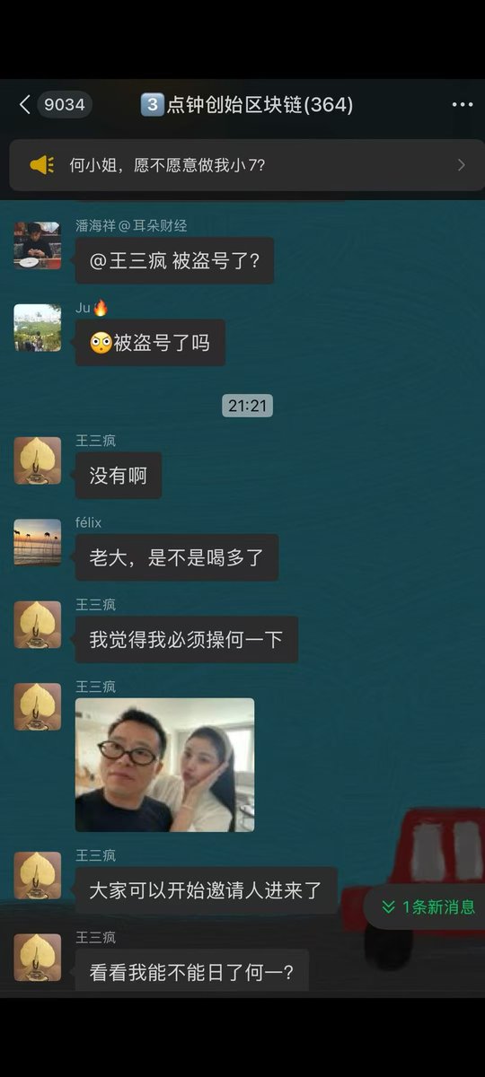 币圈老顽固 tweet media