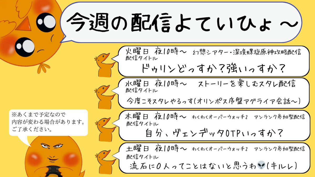 ひよこ様ついっち (@anohito_dareda) / Posts / X