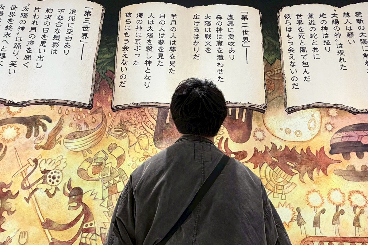 けんけん (@kenkenppp) / Posts / X