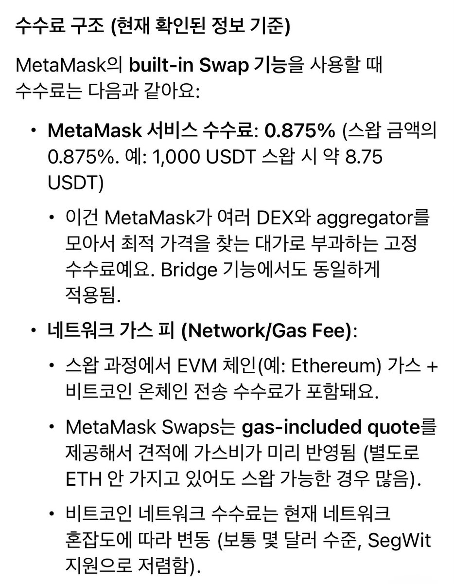 코인믹싱최저수수료[구글도배,구글찌라시 텔 𝑮𝑺𝑬𝑶8]비트코인업체.nta