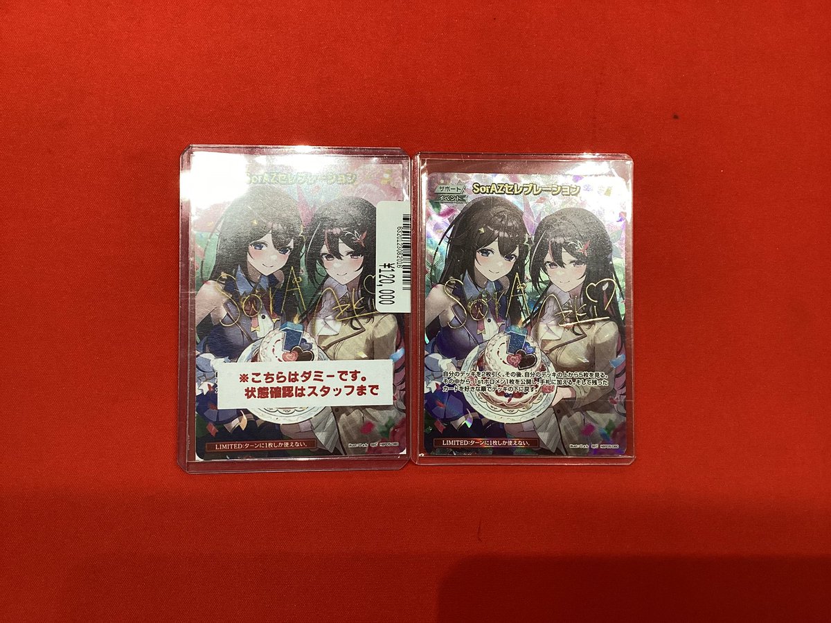 トレカチャンピオンなんば日本橋店👑4️⃣階にて各種くじ大量展開