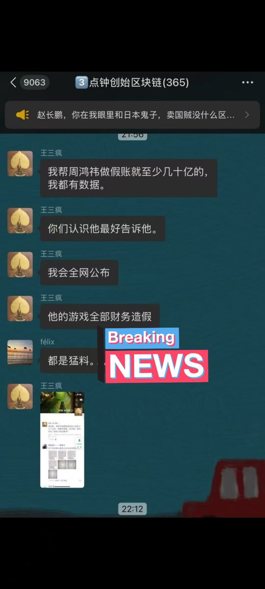 币圈老顽固 tweet media