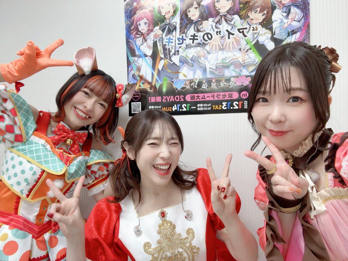 エマジェ🩷💙💛 おしおちゃん、ちさちゃん、さっちゃん🐈 えりこさぁぁ