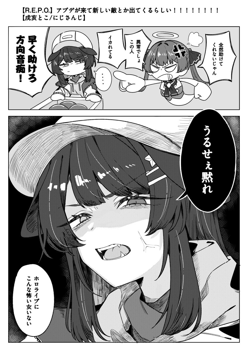 こーりん (@kourin_bayasi) / Posts / X