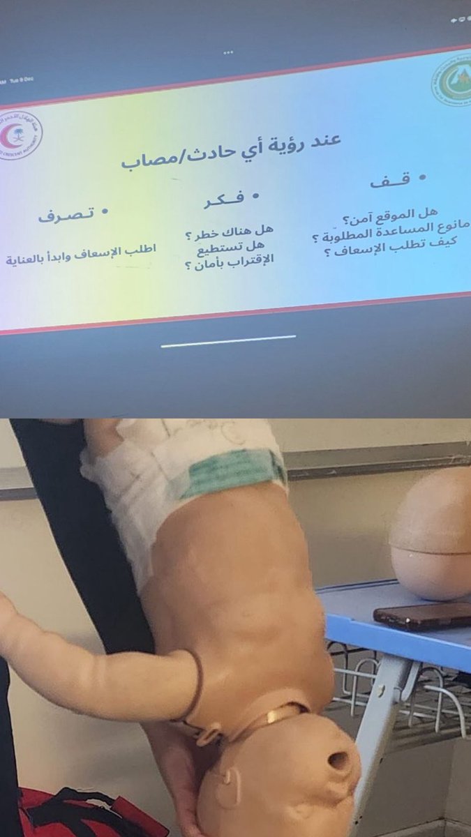 جمعية أركان للتوعية والبحث والإنقاذ tweet media