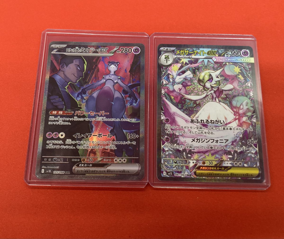 ポケカ 🔥入荷情報🔥 🐉ーーー✨ーーー✨ーーー🐉 ブラッキーEX 【SAR